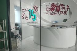 (1分钟教程)郴州工厂公司直招4000_哔哩哔哩-2